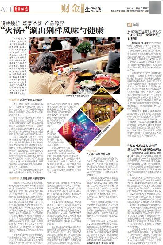 州直达汉堡：全国首列全程时刻表中欧班列开