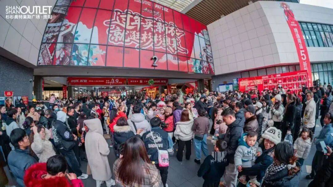 来贵阳贵安这些地方感受年味!ky开元棋牌“马上过年”——(图27) 来贵阳贵安这些地方感受年味!ky开元棋牌“马上过年”——(图27)