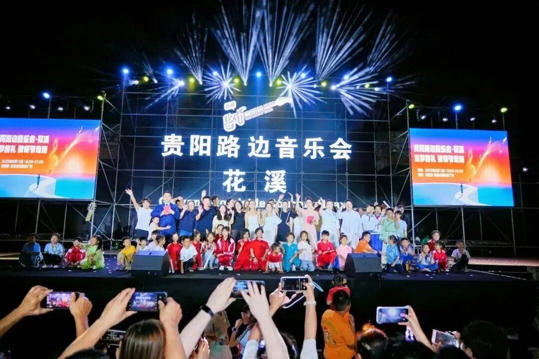 来贵阳贵安这些地方感受年味!ky开元棋牌“马上过年”——(图32) 来贵阳贵安这些地方感受年味!ky开元棋牌“马上过年”——(图32)